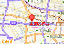 嘉定区黄家花园路校区