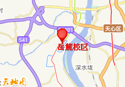 岳麓校区