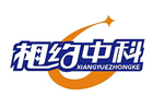 广州中科全程