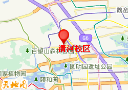 清河校区