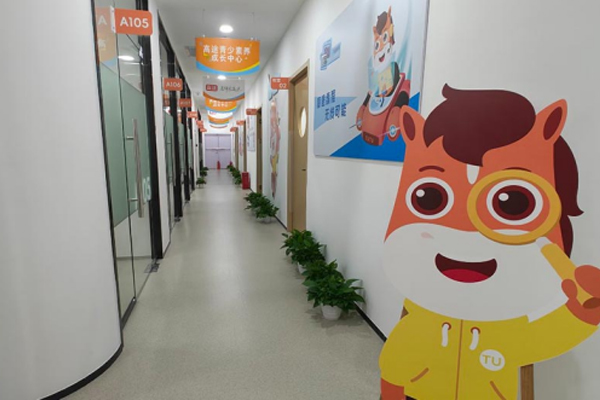 教学环境展示2