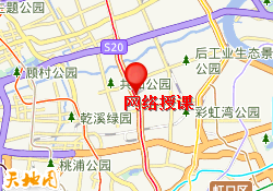 网络授课