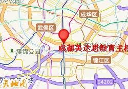 成都美达思教育主校区