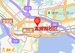 高新园校区