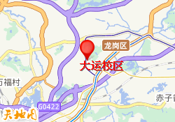 大运校区