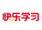 厦门快乐学习