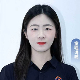 许老师