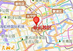 徐汇校区