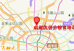 成都优倍分教育培训学校金牛校区