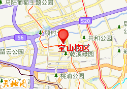 宝山校区