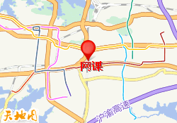 网课