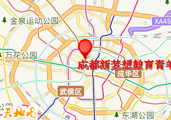 成都新梦想教育青羊校区
