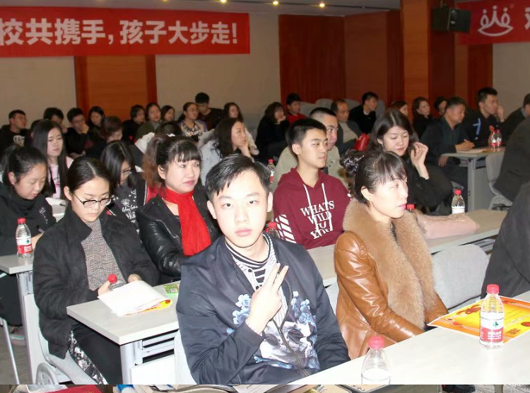 家长会相册