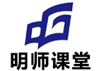 东莞明师课堂