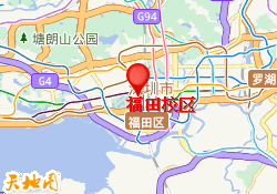 福田校区
