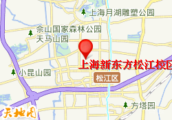 上海新东方松江校区