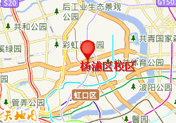 杨浦区校区