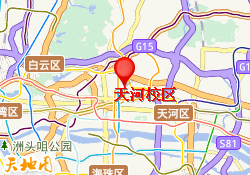 天河校区