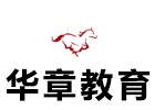 长沙华章教育
