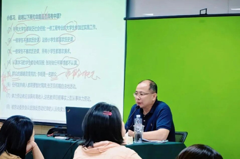 教学环境