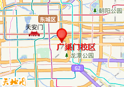 广渠门校区