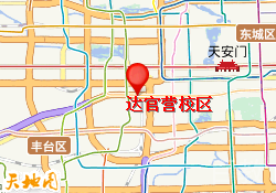 达官营校区