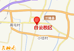 白云校区