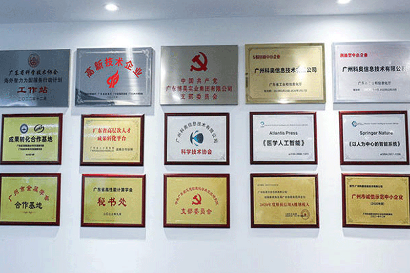 荣誉墙