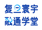 上海复旦寰宇融通学堂