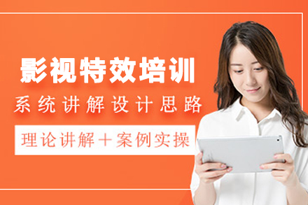昆明影视特效培训班