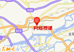 网络授课