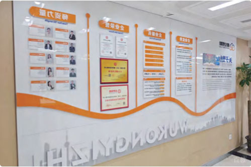 学校环境