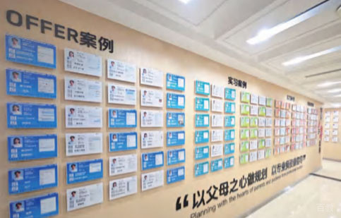 学校环境