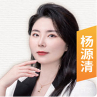 杨源清