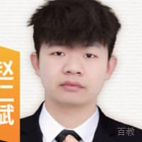 赵仁斌