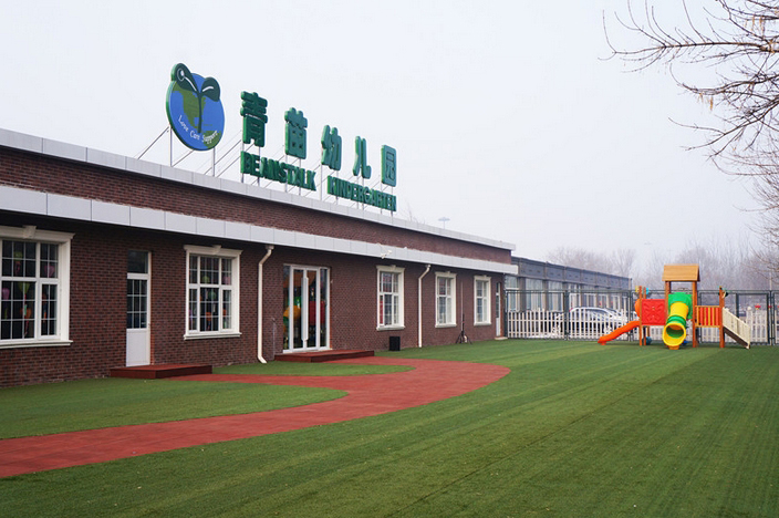 教学环境3