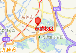 东城校区