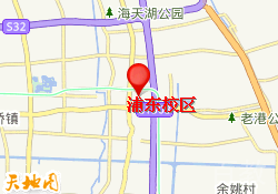 浦东校区