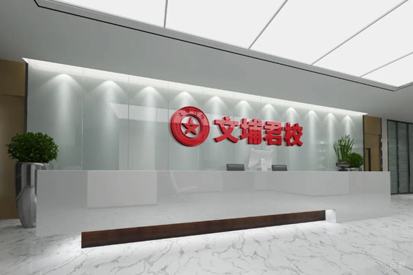 校区大厅环境展示