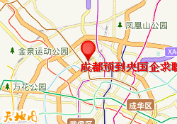 成都预到央国企求职校区
