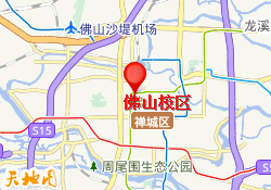 佛山校区
