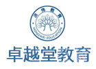北京卓越堂教育