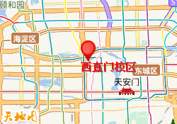 西直门校区
