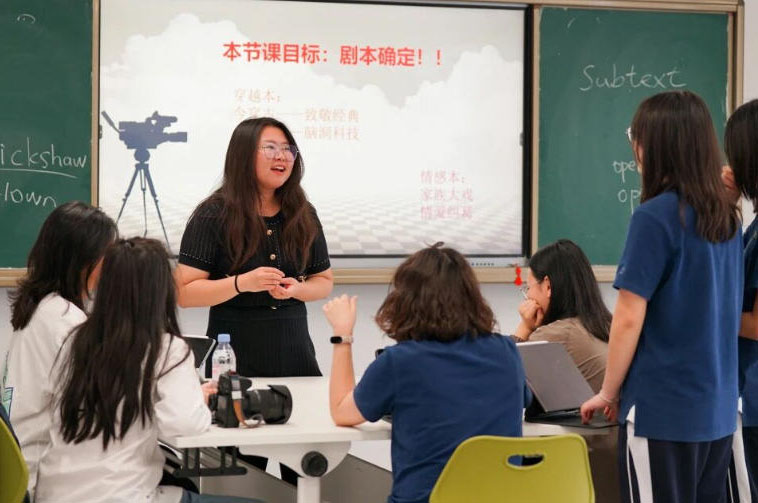 老师教学场景