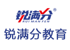 青岛锐满分教育