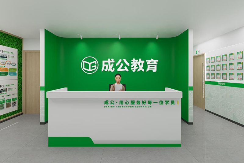 前台环境