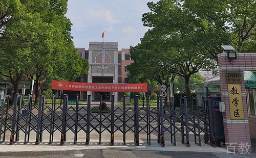 校区环境