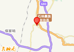 昆明市石林校区