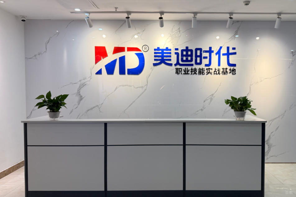 前台环境