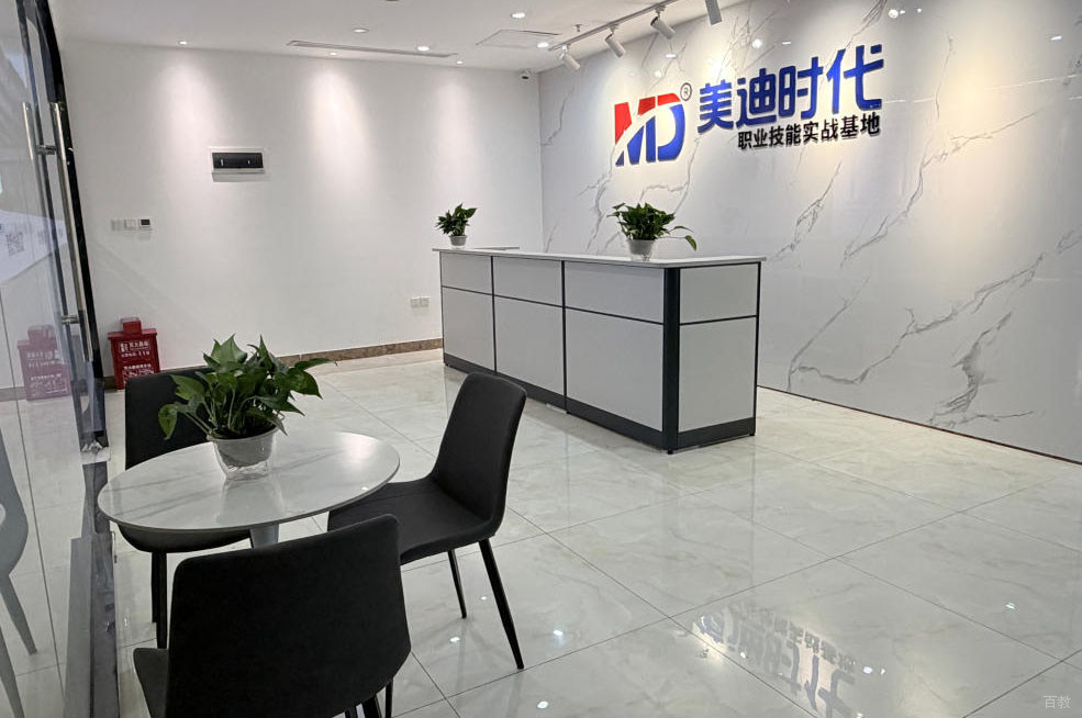 上海美迪时代